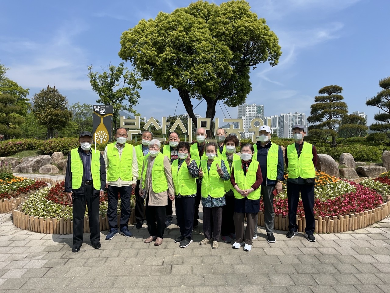 산림청 숲 해설사와 함께하는 주간보호센터
